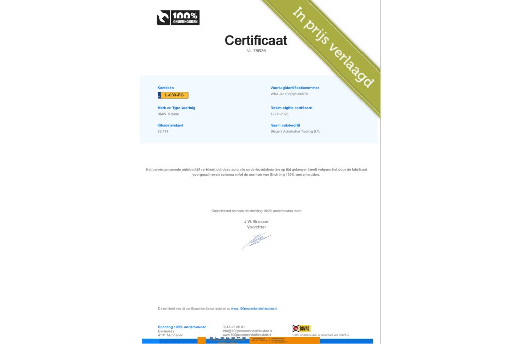 BMW 5 Serie 520i High Executive M Sport