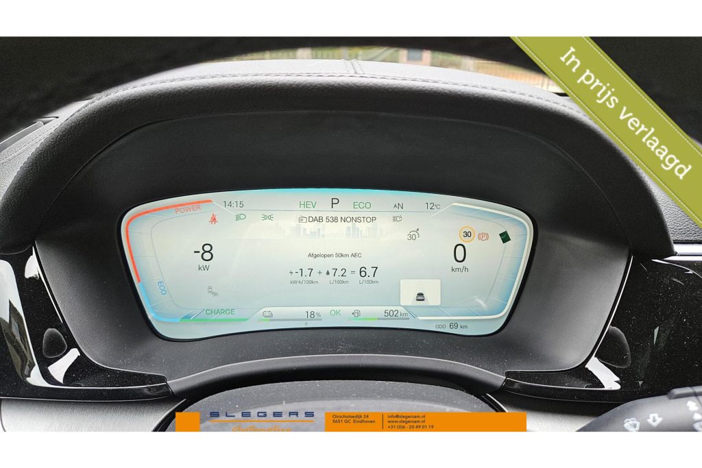 BYD SEAL U 1.5 DM-i FWD Boost  PHV Nieuw direct leverbaar